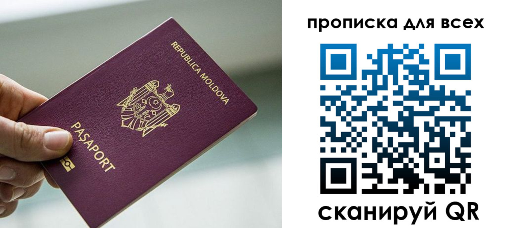 прописка иностранных граждан в Ивантеевке