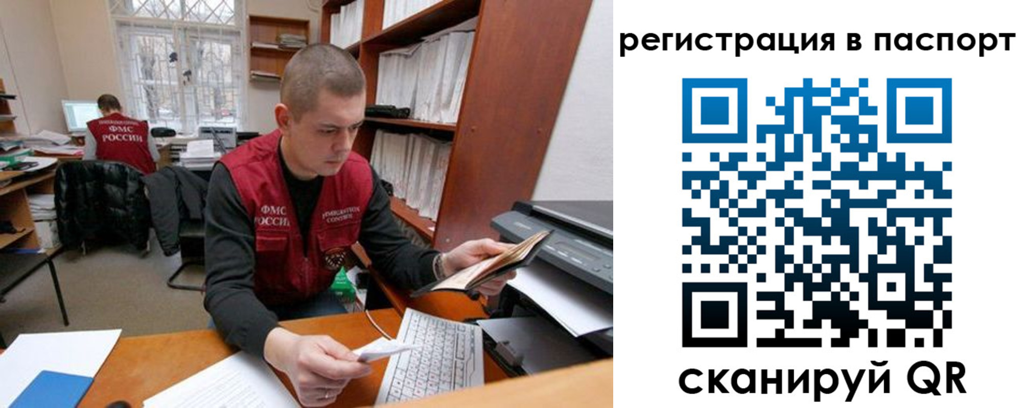 регистрация для школы в Ивантеевке