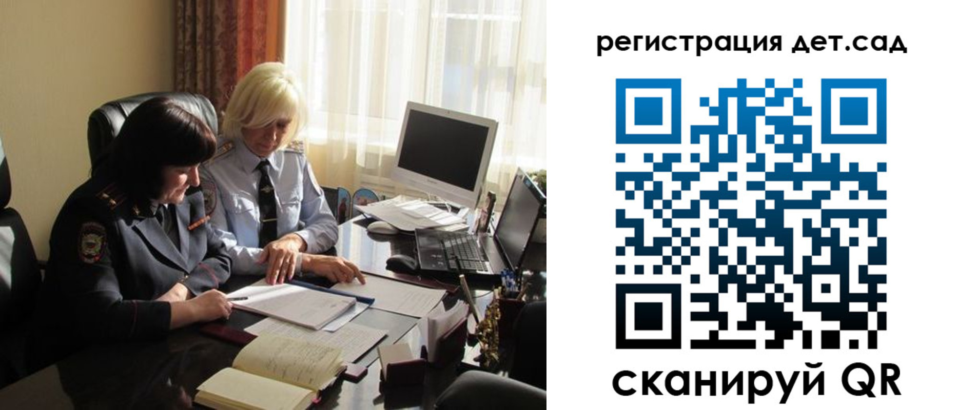 прописка в квартире в Ивантеевке